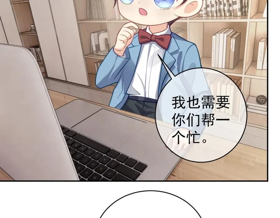 第8话：霸总救妻3