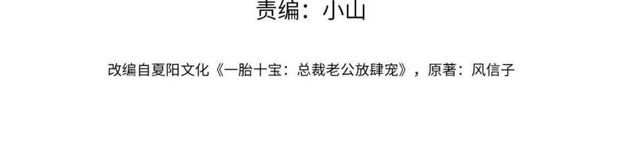 第1话：情动的夜晚3
