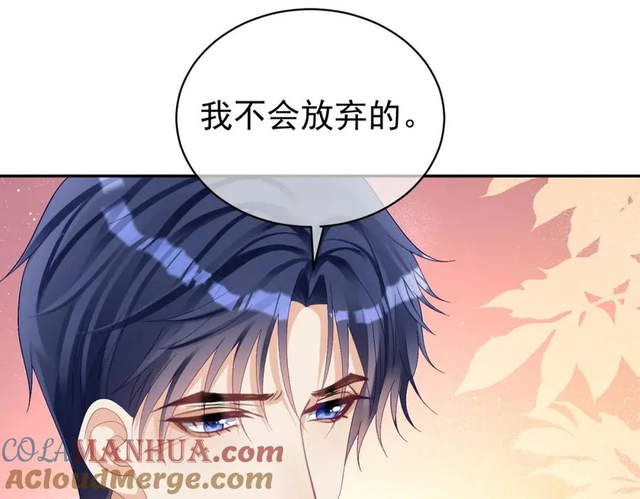 第61话 断子绝孙！4