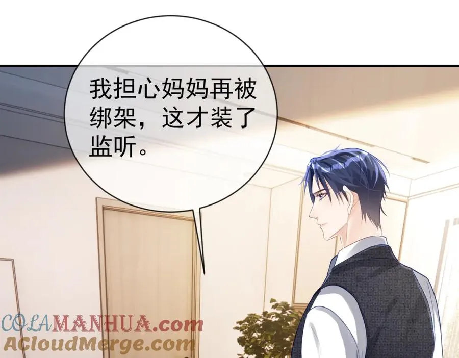 第31话 叶飒被逼离开4
