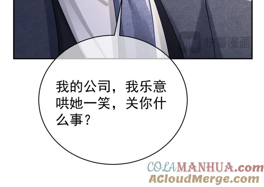 第53话 预备求婚0