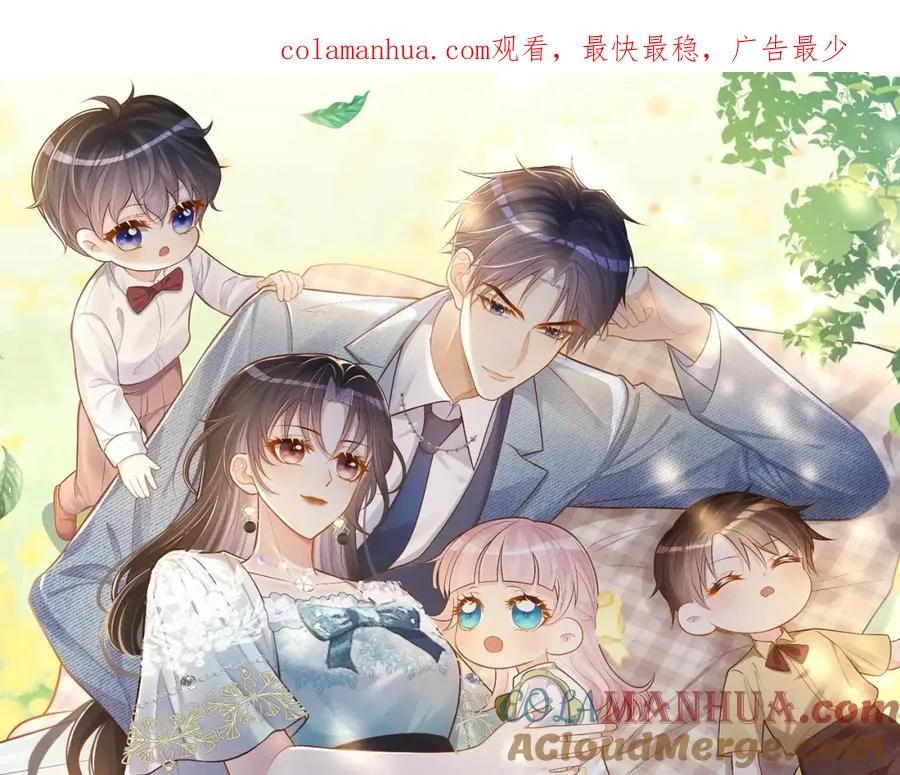 第1话：情动的夜晚0