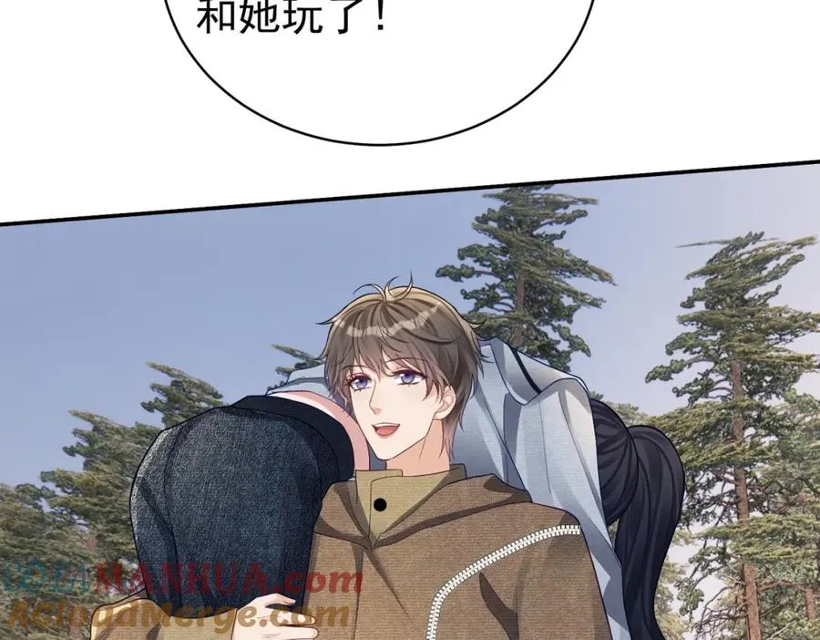 第63话 五岁小霸总4