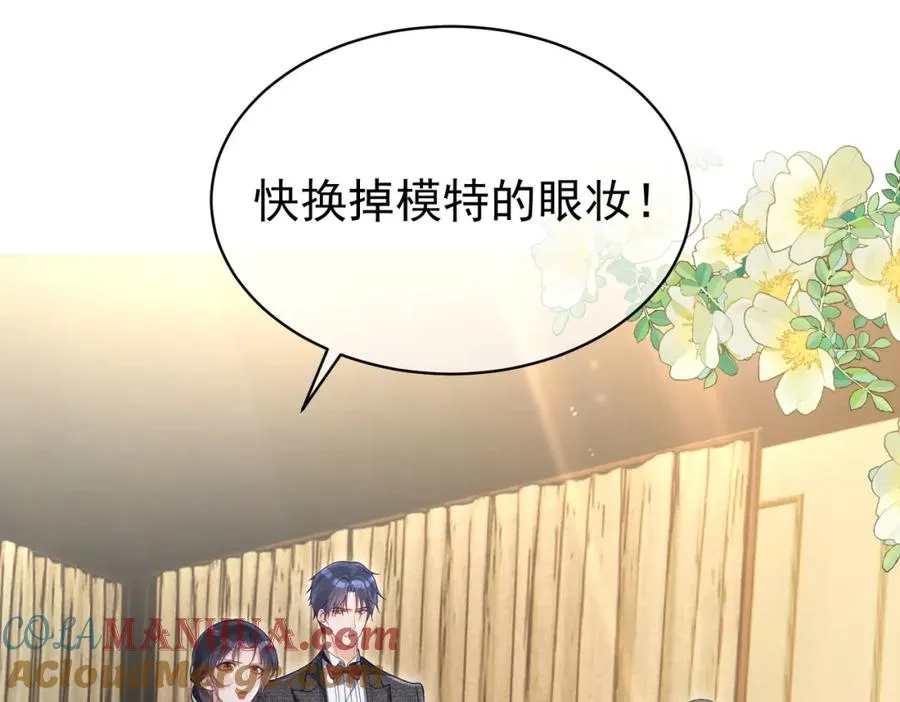 第54话 十萌宝助力求婚4