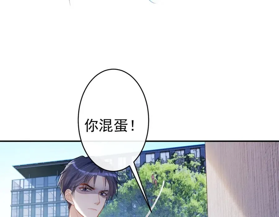 第7话：叶飒被绑架了3