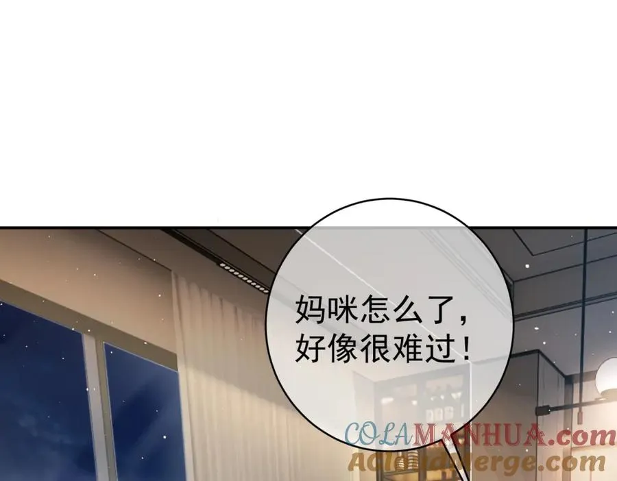 第13话 撮合爸妈大作战4