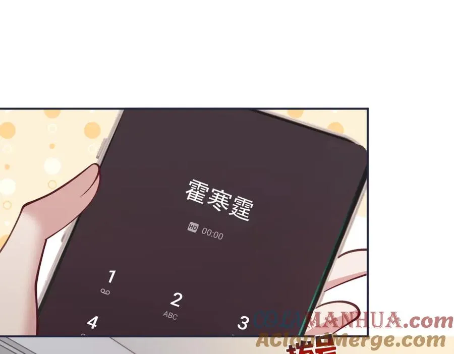 第59话 我大家超腻害4