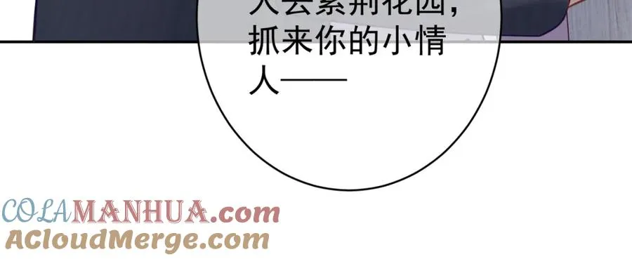 第7话：叶飒被绑架了0