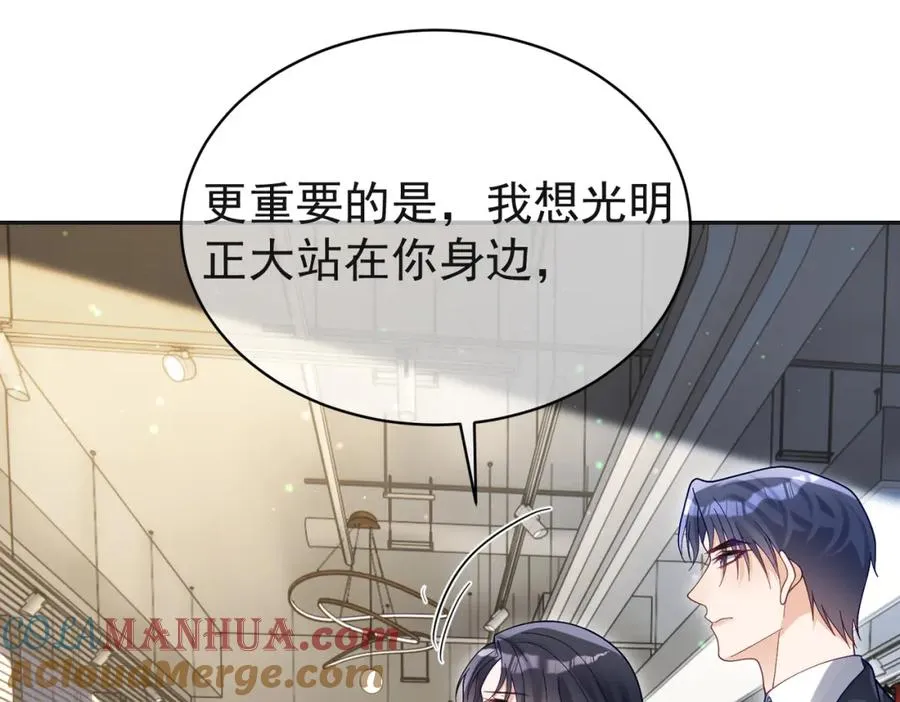 第53话 预备求婚4