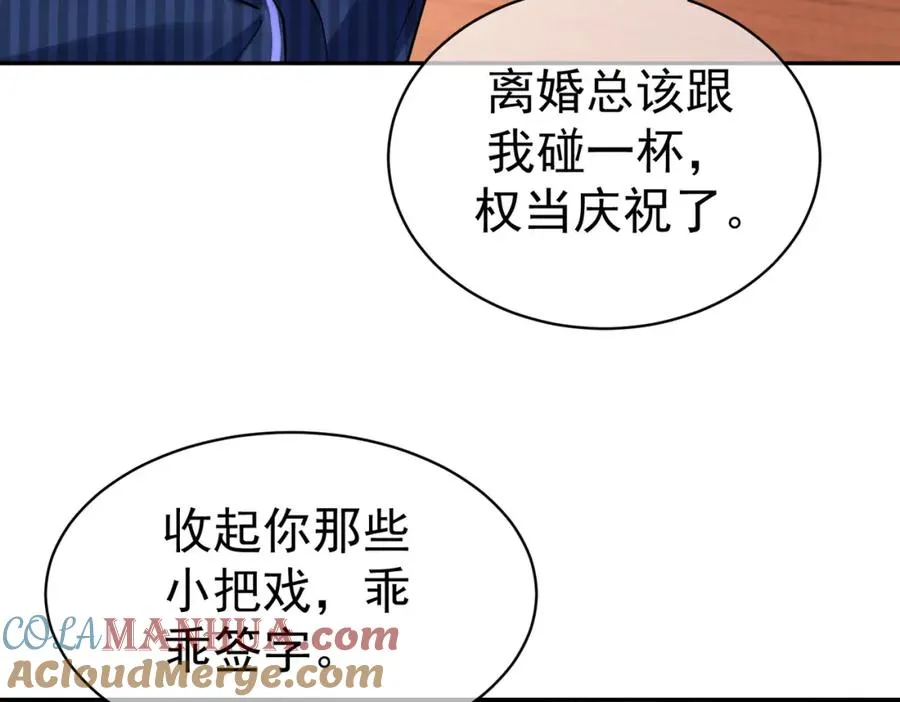第1话：情动的夜晚4