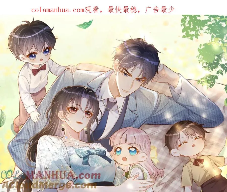 第35话 爸爸会喜欢我吗？0