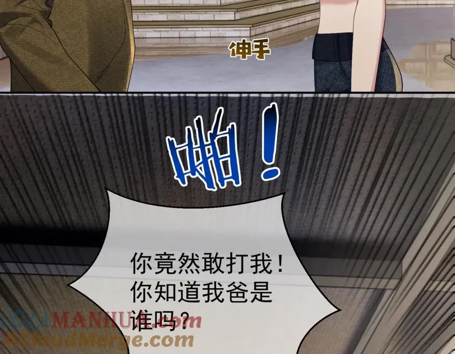 第60话 暗恋自己！0