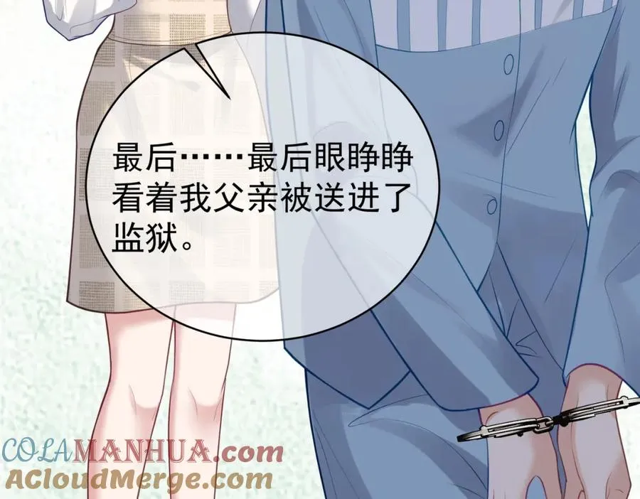 第14话 霍总秒变醋王0