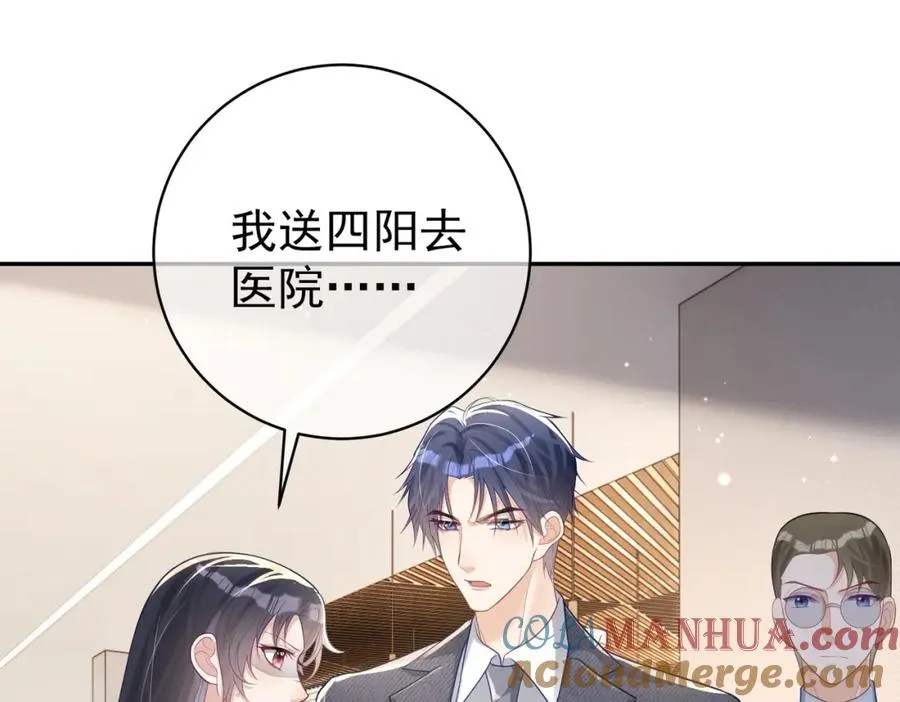 第25话 父子相认4