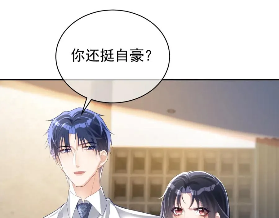 第39话 婚纱照4