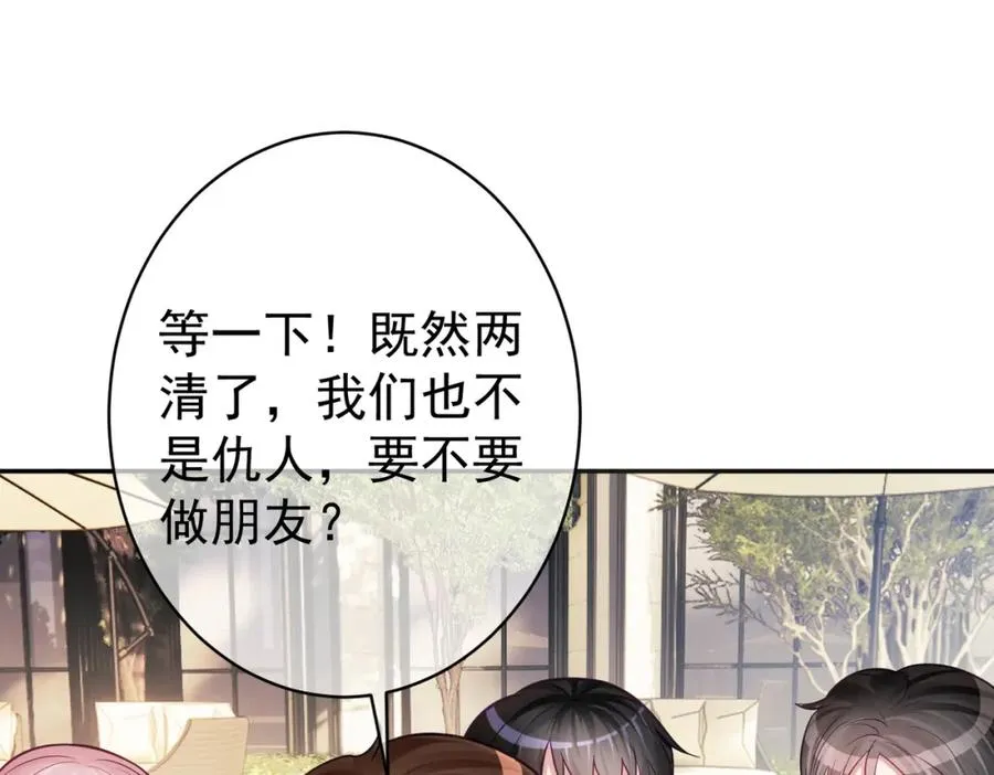 第6话：母子意外见面1
