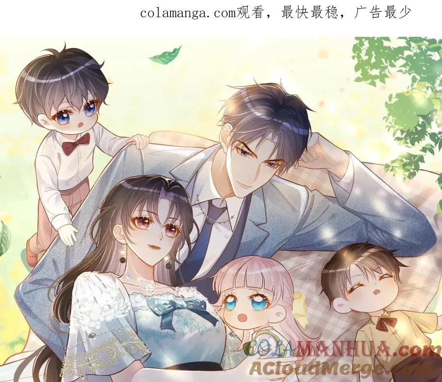 第54话 十萌宝助力求婚0