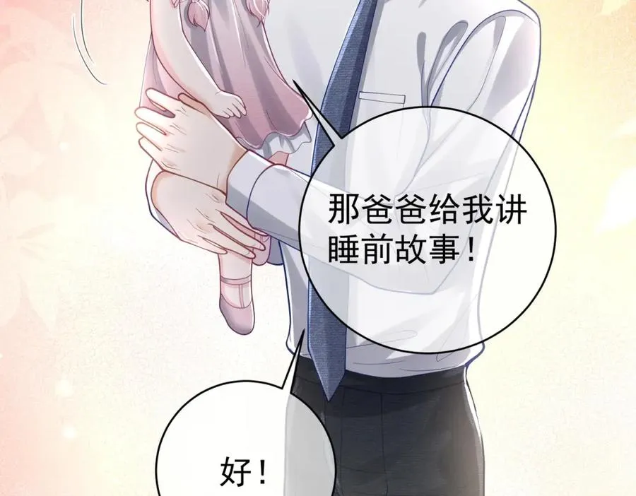 第37话 示弱3