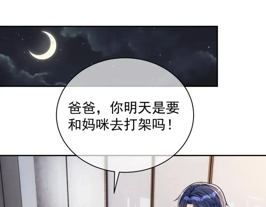 第59话 我大家超腻害2