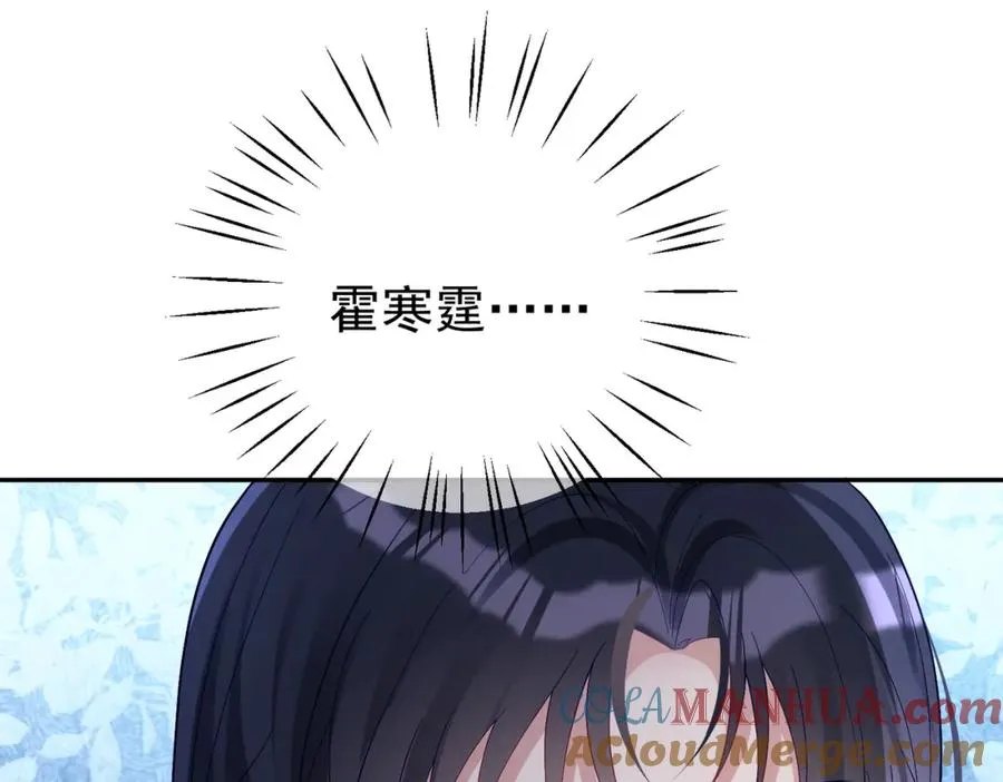 第50话 老婆弄丢了0