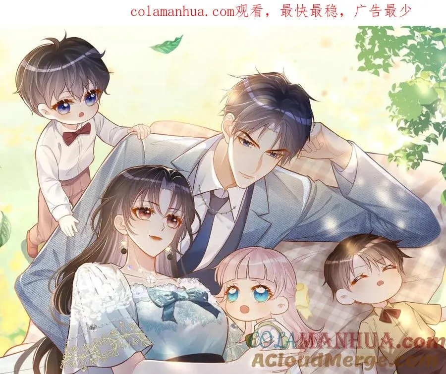 第25话 父子相认0