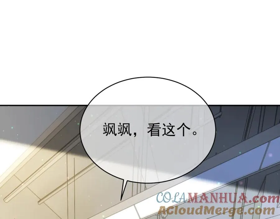 第53话 预备求婚4