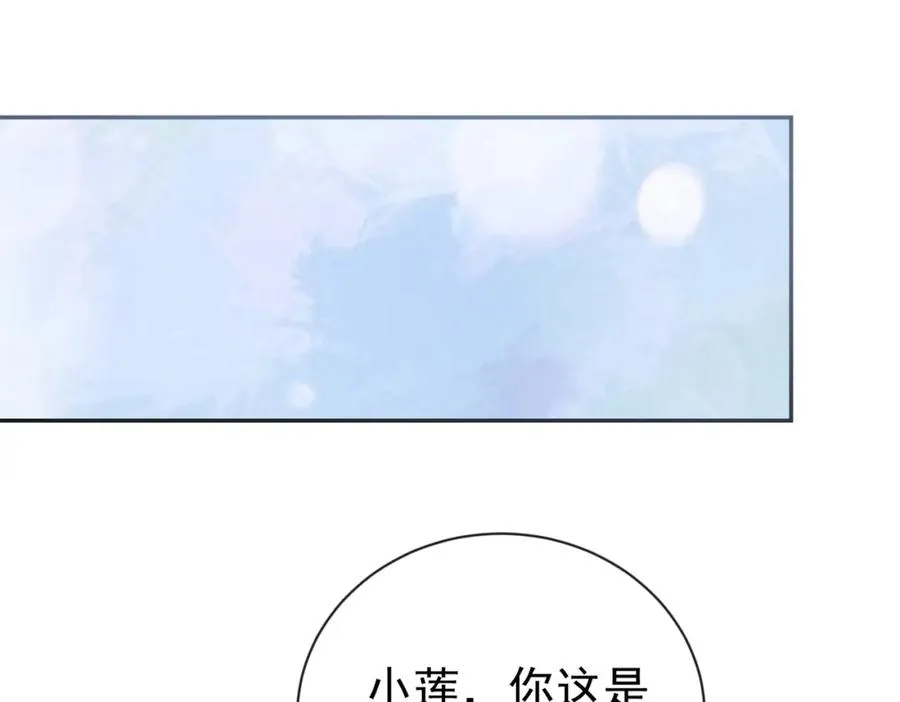 第31话 叶飒被逼离开2