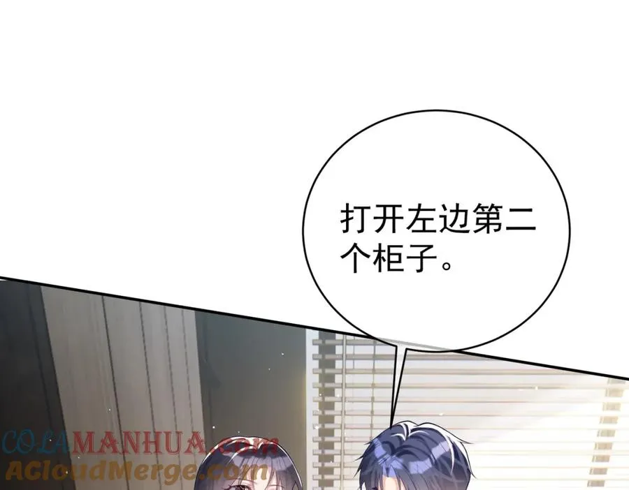 第18话 我不是故意的4