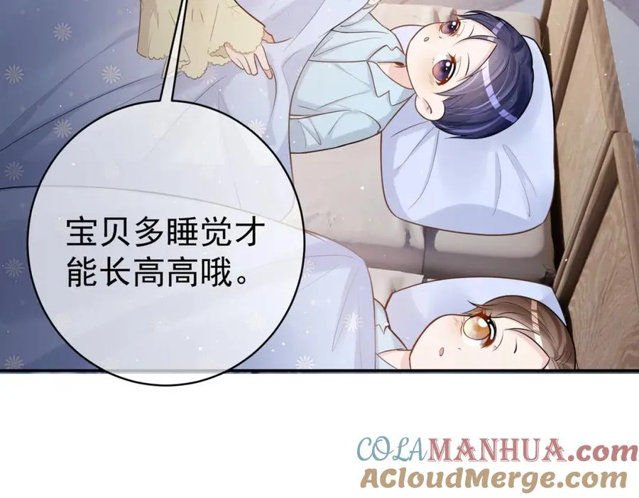 第5话：打绿茶还要挑日子？0