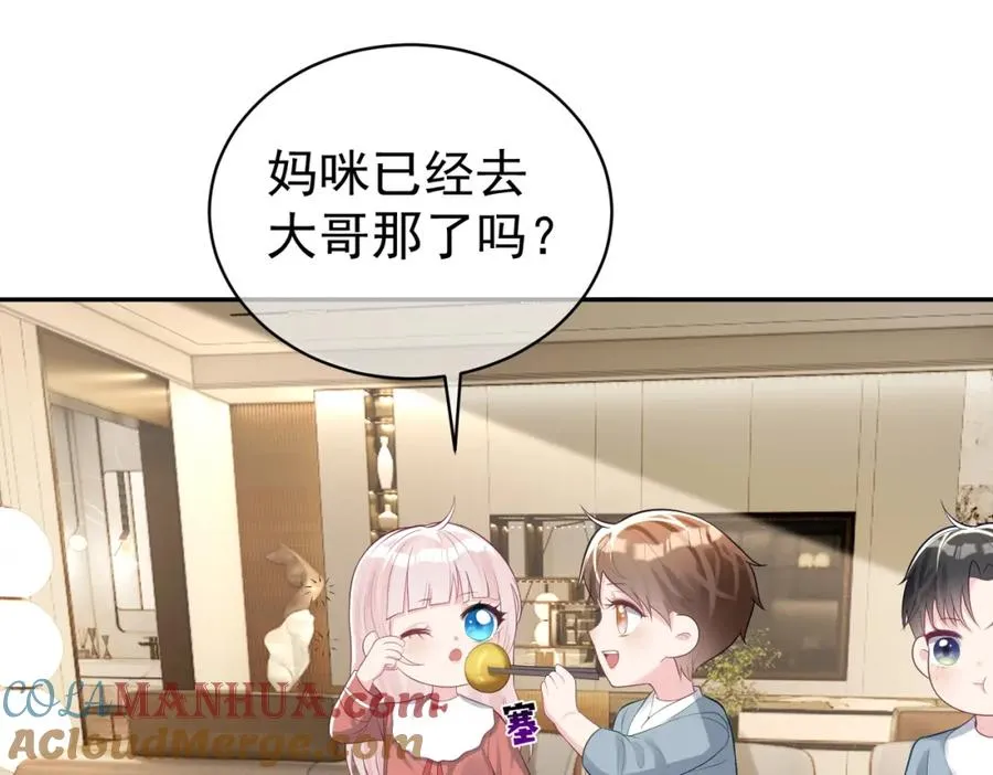 第20话 傻白甜想相认！4