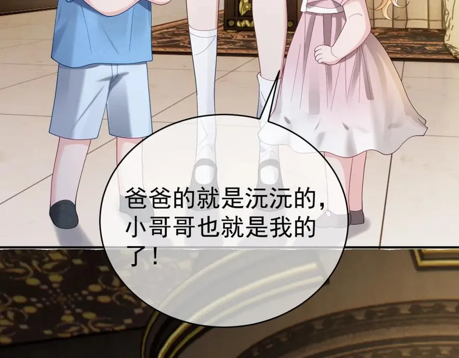 第64话 三阳的小媳妇4