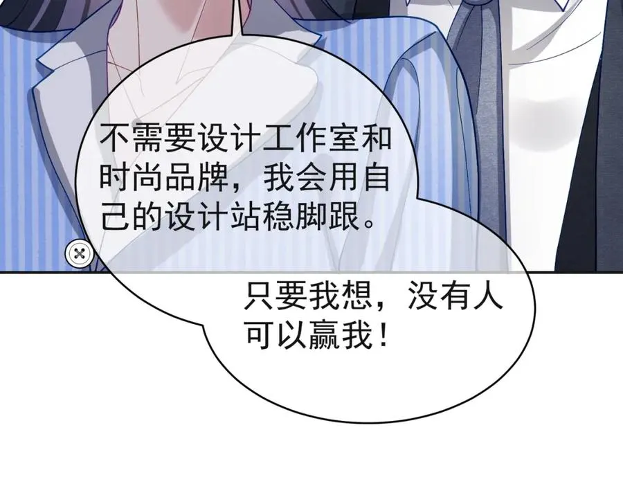 第53话 预备求婚3