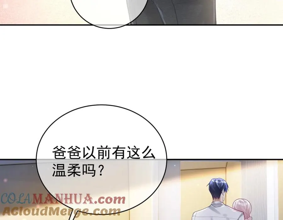 第37话 示弱4