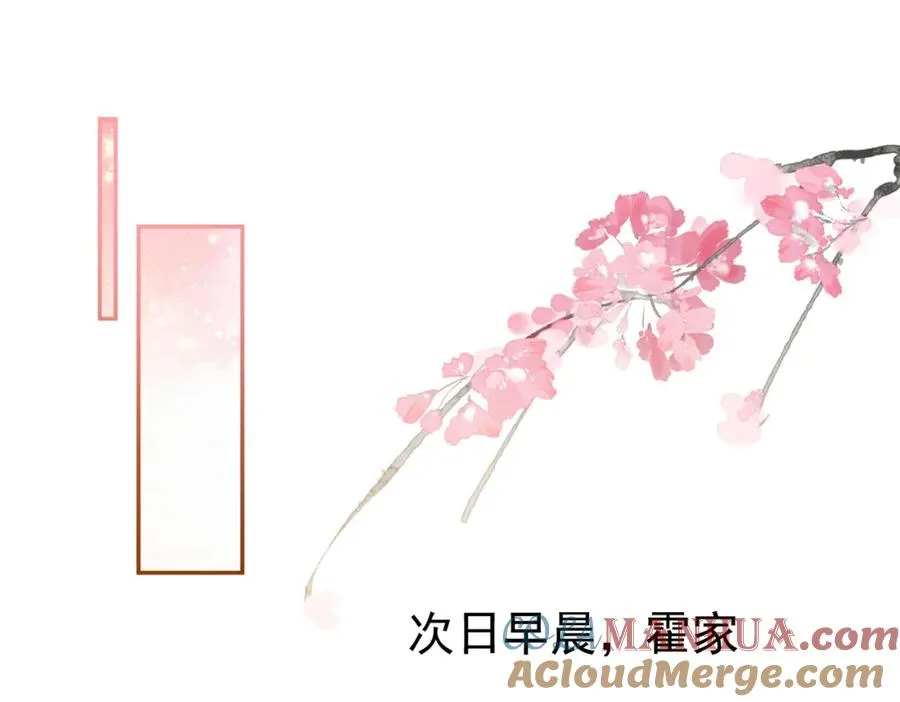 第40话 见爸爸攻略4