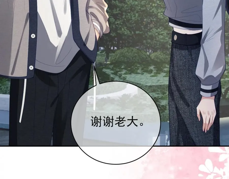 第59话 我大家超腻害3