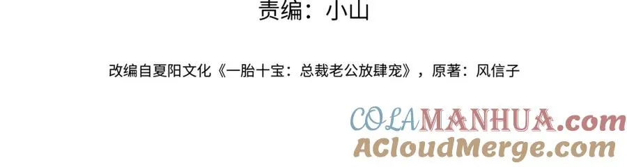 第39话 婚纱照3