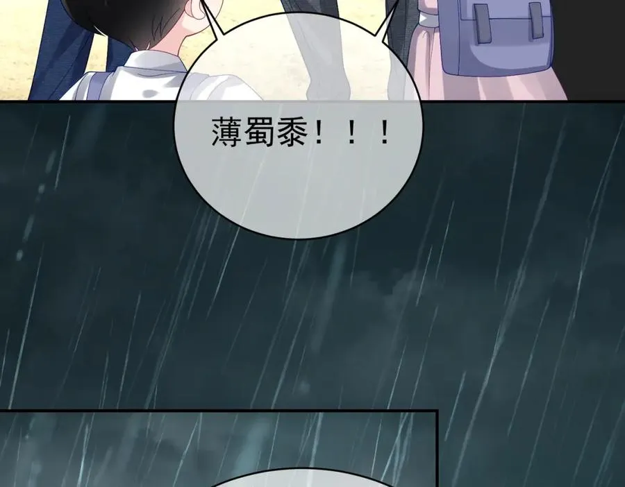 第50话 老婆弄丢了3