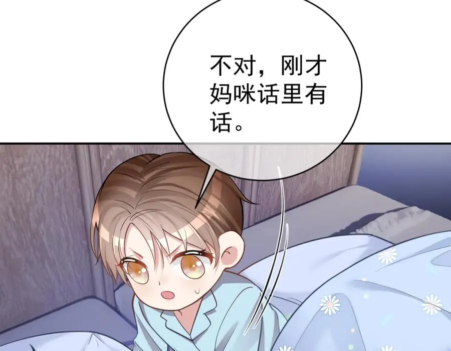 第5话：打绿茶还要挑日子？3