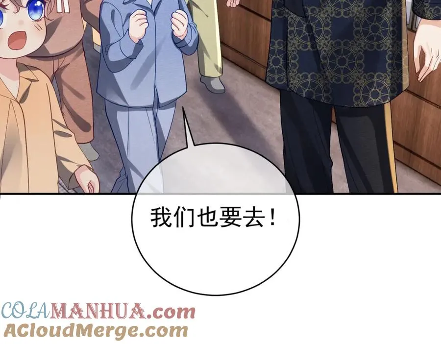 第59话 我大家超腻害4