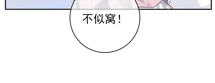 第37话 示弱1