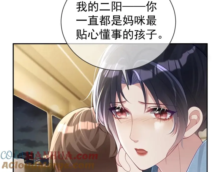 第43话 明天见4