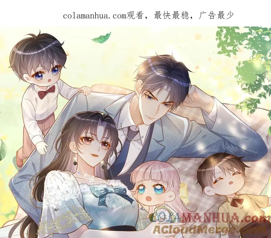 第5话：打绿茶还要挑日子？0