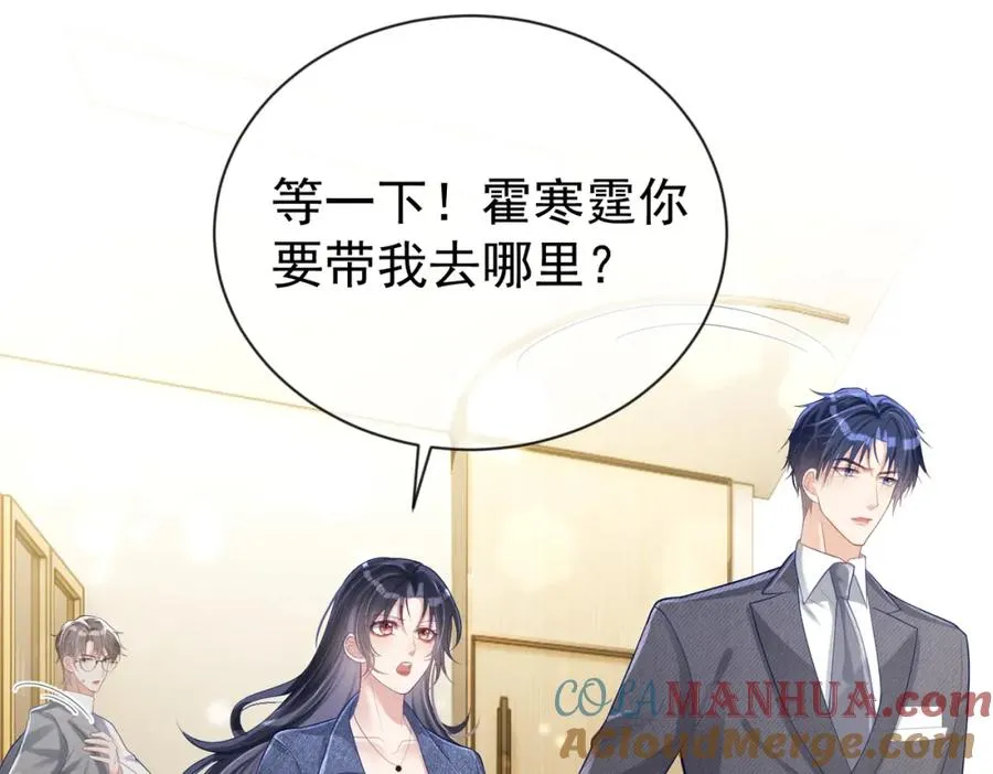 第28话 后悔离婚吗？4