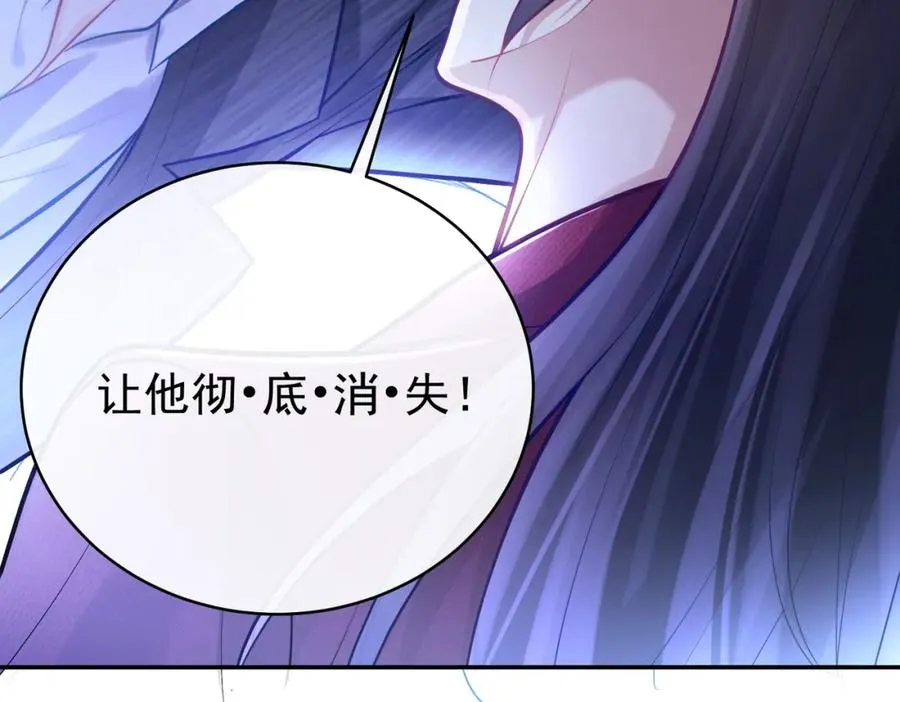 第7话：叶飒被绑架了2