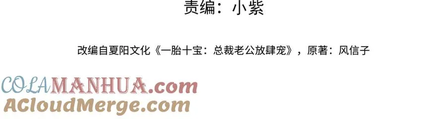 第64话 三阳的小媳妇3