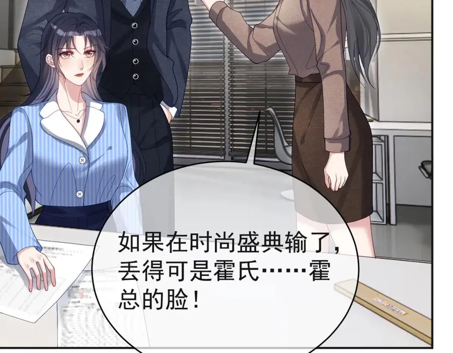 第53话 预备求婚2
