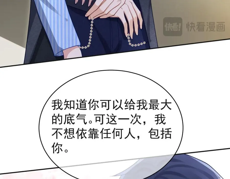第53话 预备求婚1