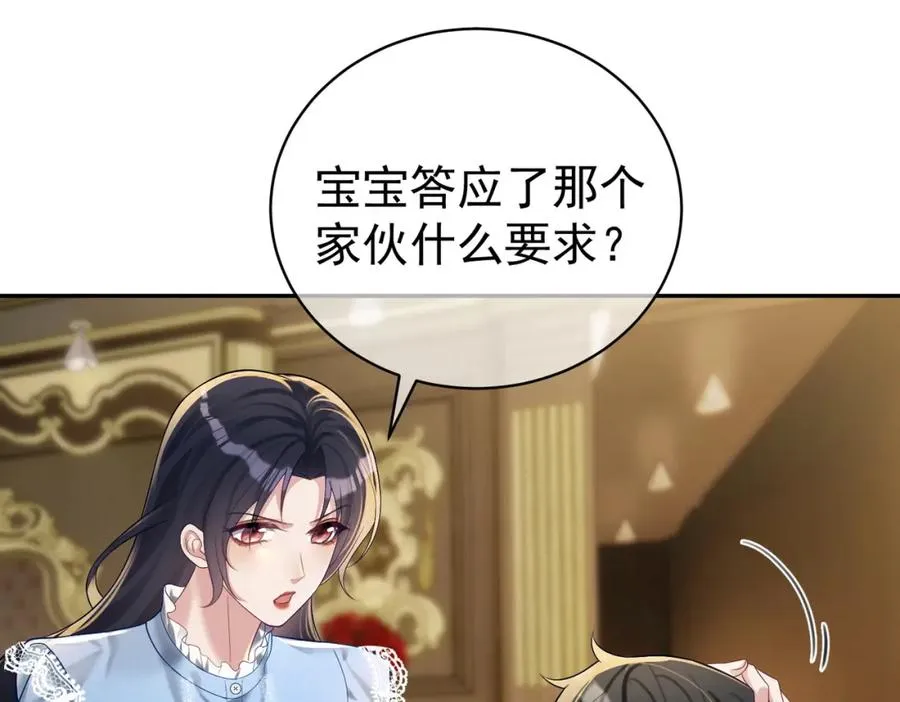 第64话 三阳的小媳妇2
