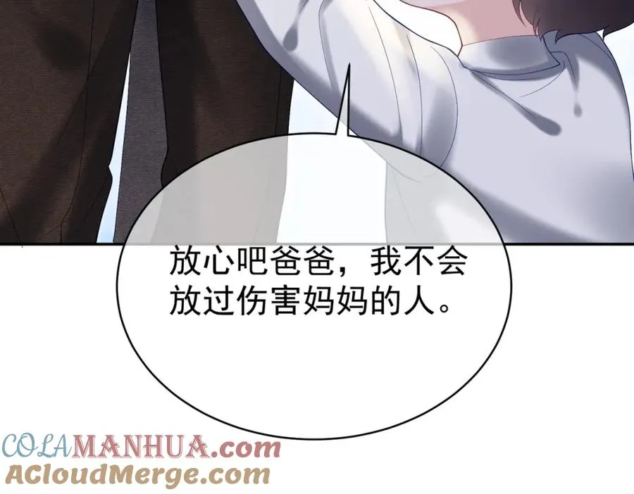 第55话 叶飒失忆！0