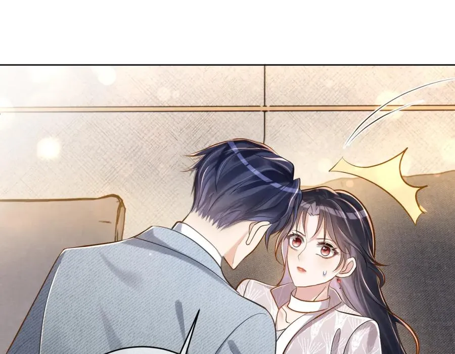 第3话：夫人的小情人2